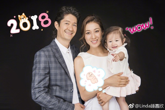 钟嘉欣宣布怀二胎 与TVB合约期满感谢其多年