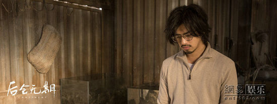 《后会无期》明日公映 "村帅"陈柏霖备受期待