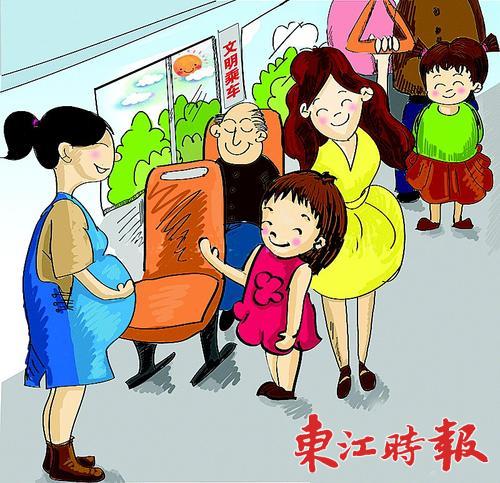 "每天做好事"
