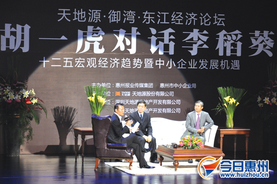 惠州东江房产GDP_惠州方圆东江月岛合院(2)