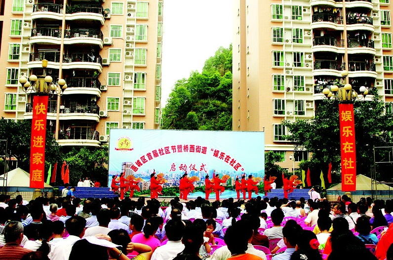 惠城区首届社区节已开展各种文体活动50多场
