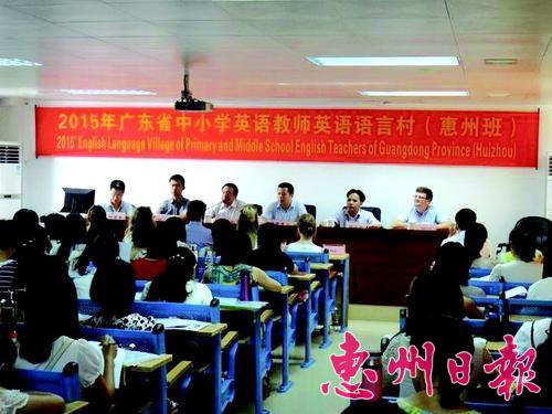 惠阳区教师进修学校2012年至今培训学员超过