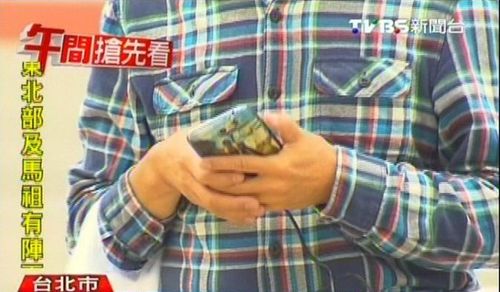 台湾拟立法惩罚过马路玩手机
