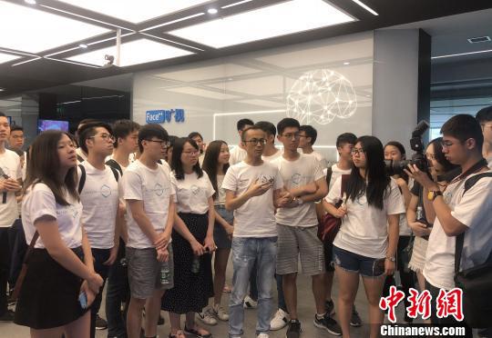 在京实习的香港大学生参访内地企业 了解人工