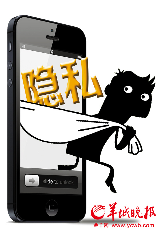 深圳消费者状告苹果公司 怀疑预装软件窃取隐私