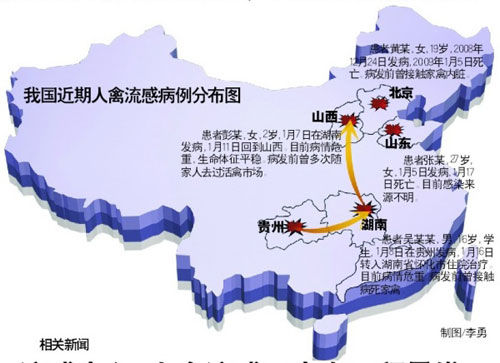 贵州人口分布_贵州省人口有多少 贵州省各个地区人口分布情况(3)