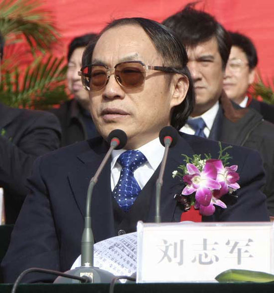铁道部原部长<em>刘志军</em>案提起公诉_今日惠州网