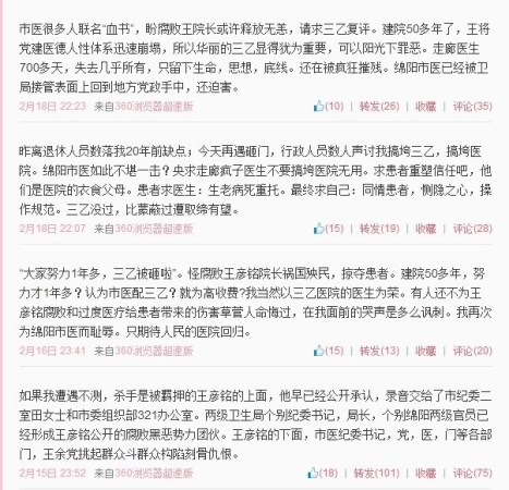 绵阳 人口普查结果_下表为据第五次和第六次全国人口普查数据统计的江苏省总(3)