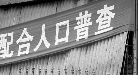 惠州人口普查_惠州西湖图片(3)