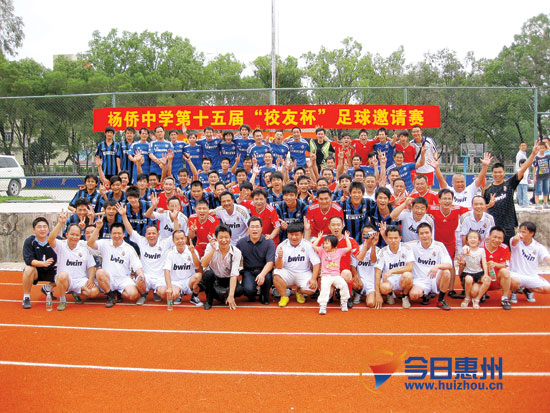 博罗县杨侨中学校友国庆假期回母校组织足球赛