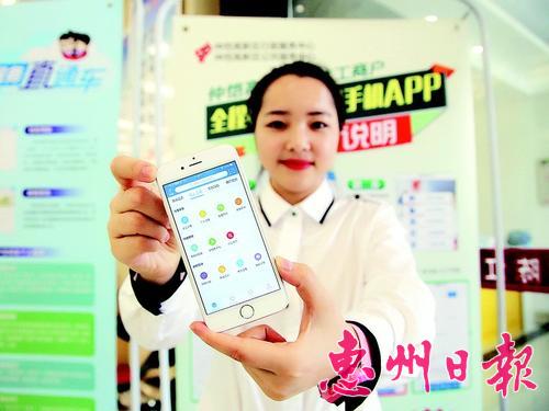 仲恺上线惠州首个个体工商户全程电子化登记手