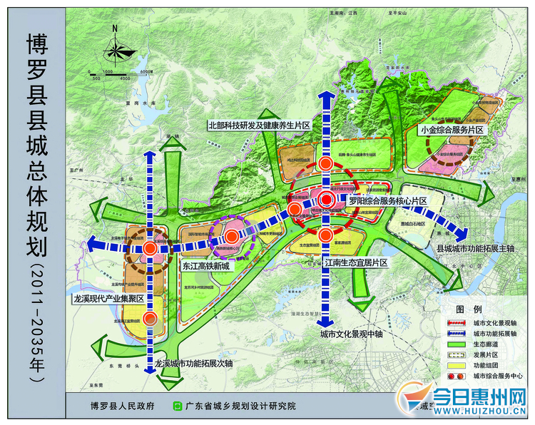 博罗县县城总体规划图. 图片由市住建局提供