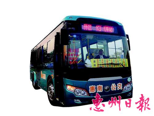 网友呼吁:快快开通惠州南站直达专线车
