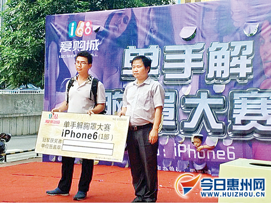 商场举行解内衣大赛_商场内衣秀(2)