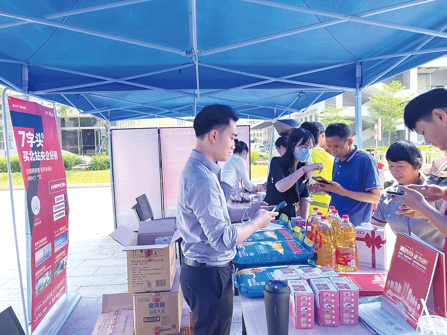 助力青年置业！惠城区18家品牌房企进园区提供便捷购房服务
