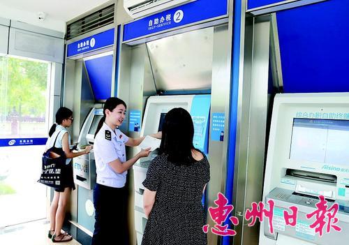 国家税务总局惠东税务局提升办税效率 优化营