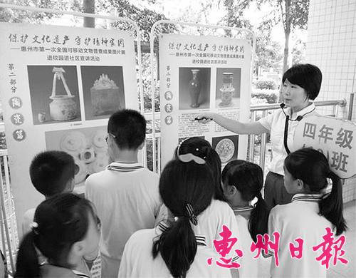 惠阳淡水第八小学举行本土文物图片展吸引小学