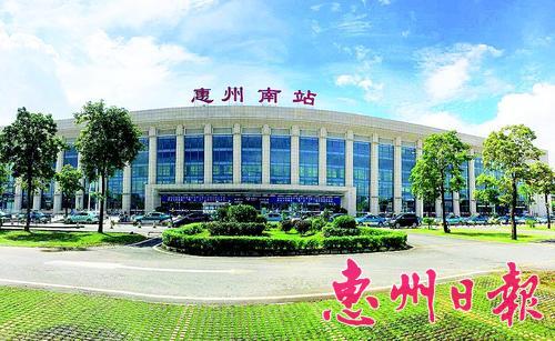 惠阳实施八个赶超行动 发力创新创业活力城