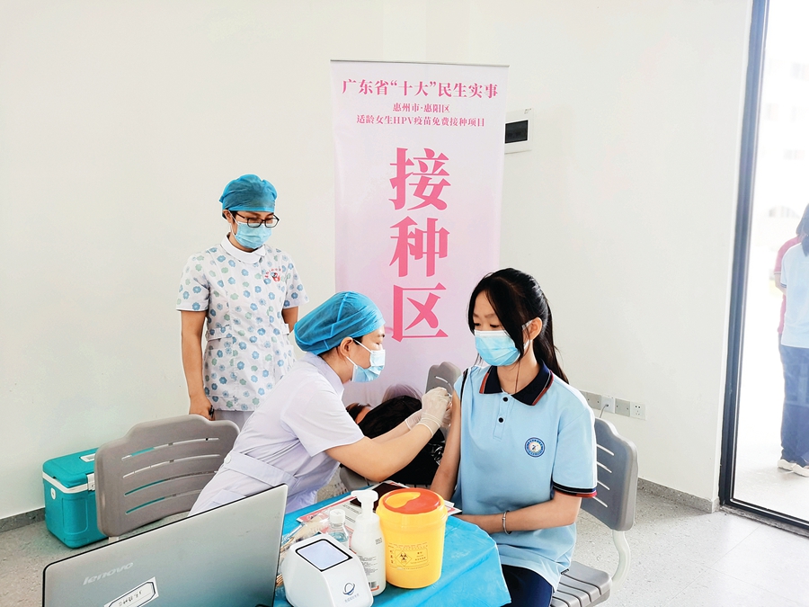 惠阳区适龄女生免费接种HPV疫苗
