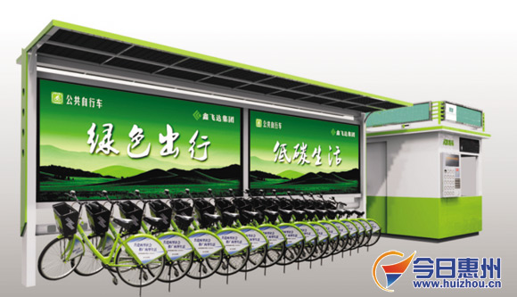 惠州便民自行车服务亭样式6种效果图备选方案