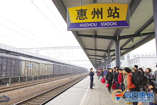 节前惠州站始发临客只有一趟