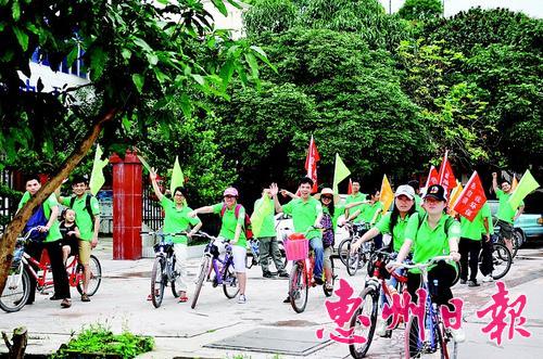 骑行倡环保 低碳行动 绿色国码环保宣传活动