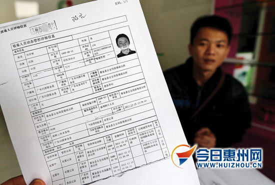 人口普查吸毒记录吗_人口普查图片