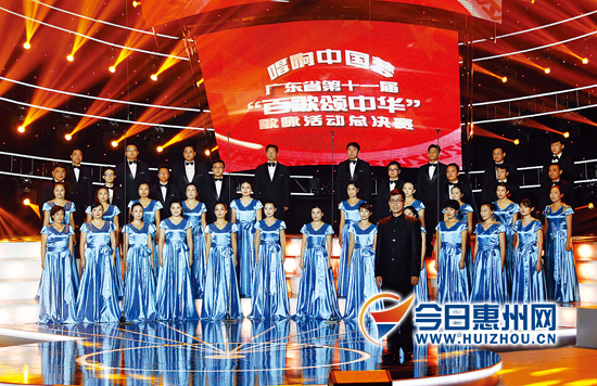 惠州西湖合唱团获省百歌颂中华歌咏赛银奖