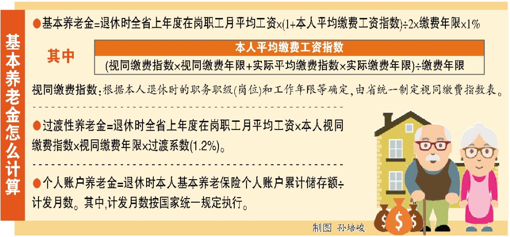 惠州事业单位招聘_2019惠州市博罗县直事业单位招聘面试公告(4)