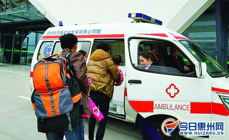 婴儿飞机上高烧!惠州机场紧急救援助其脱险