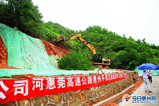 河惠莞高速公路控制性工程开建 计划2020年通车