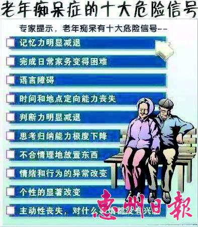 对我国人口老龄化要做到及时_我国人口老龄化图片(3)