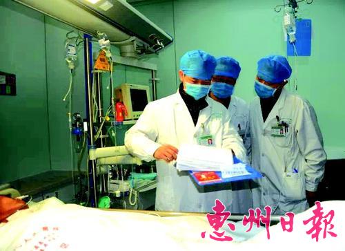 惠州市中心人民医院神经外科专科医师联盟启航
