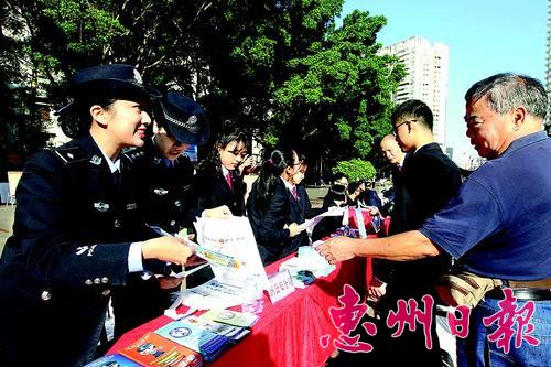 惠州市昨日举行国家宪法日大型法治宣传活动