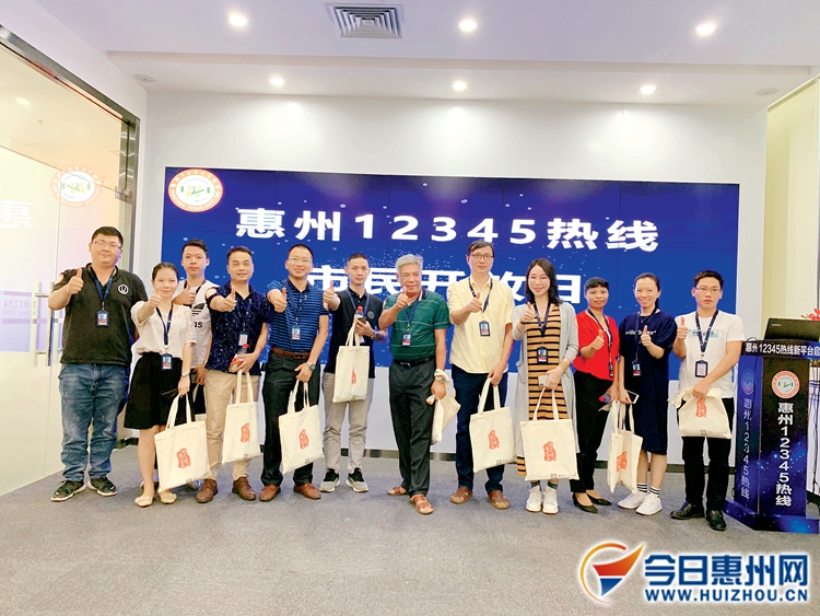 2018年,获全省12345投诉举报平台数据质量评判满分,全省排名第一