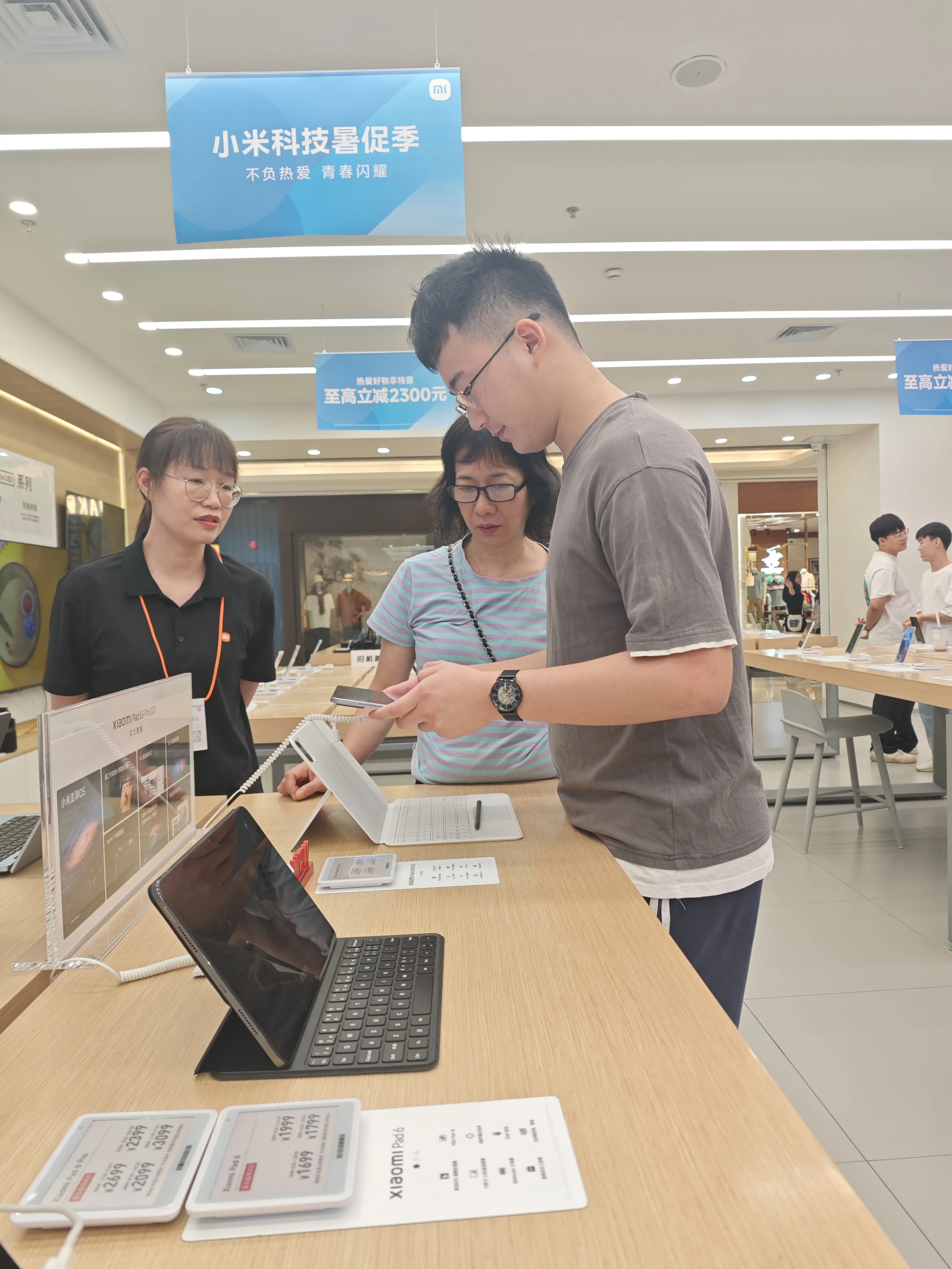 完美真人升学季奥运会催热惠州电子产品消费 学生成主力客群(图1)