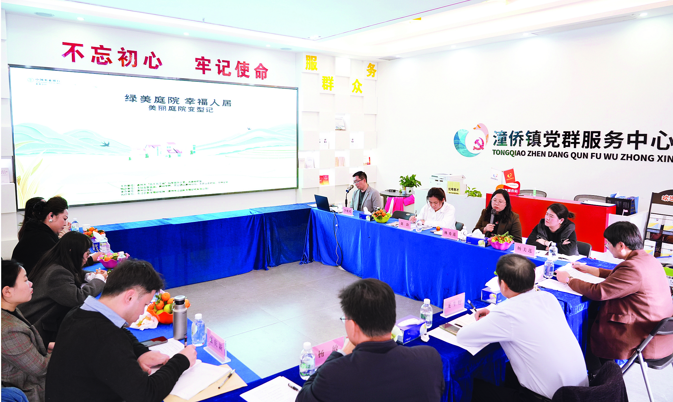 惠州：部门高校社会各界共同探讨“美丽庭院变JN江南网址型记”(图1)