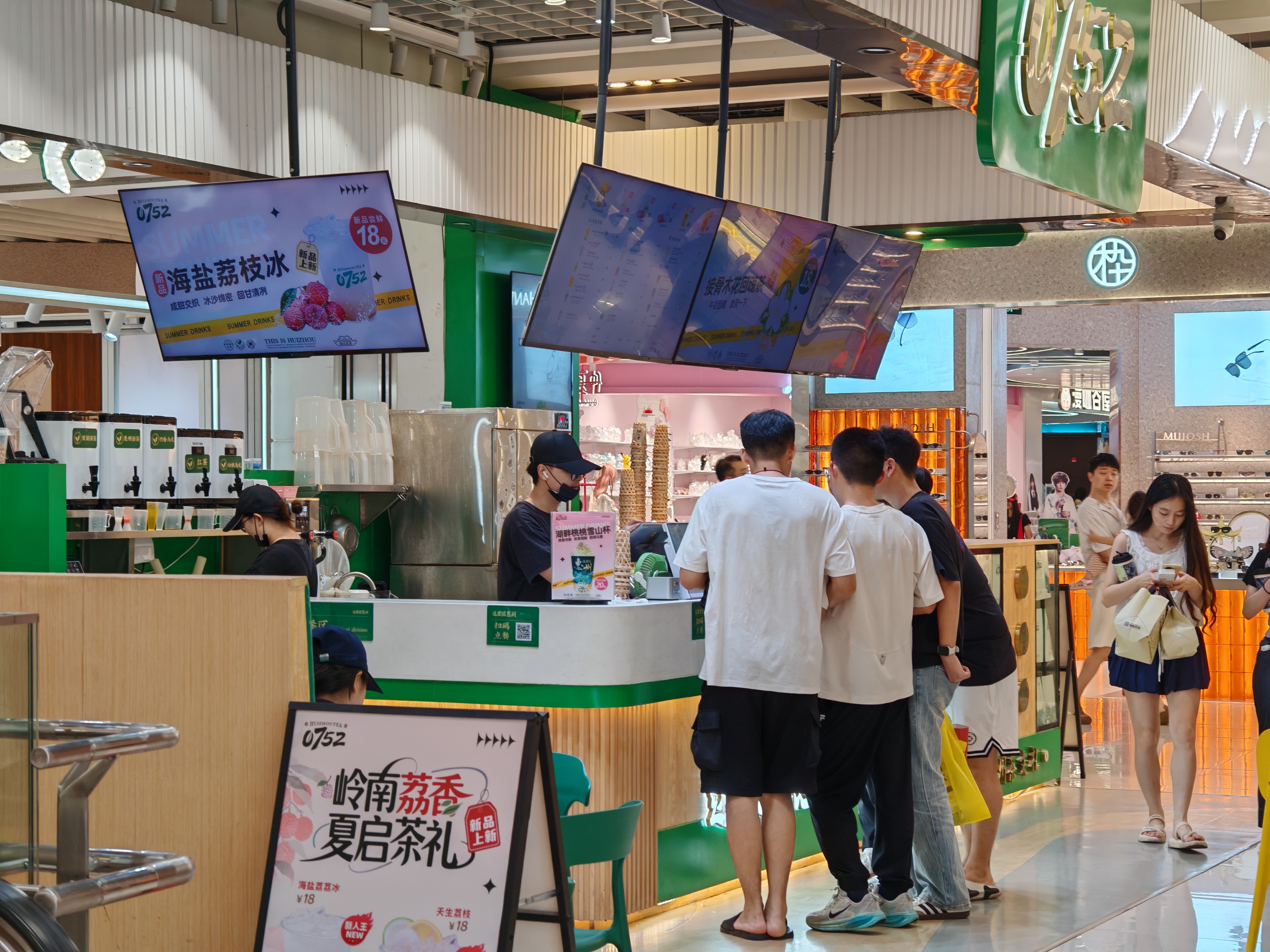 乐鱼股份有限公司:夏日经济“惠”消费│空调风扇热销鲜果茶饮受宠(图1)