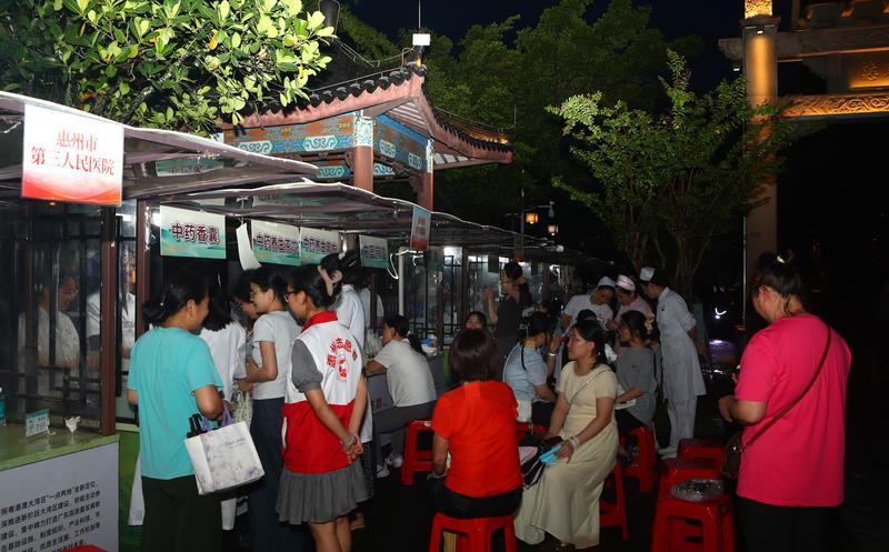 艾灸、火罐、蜂疗……惠州“健康夜市”如约回归(图2)