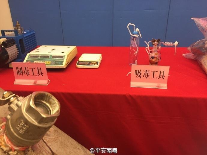 图为缴获的制毒,吸钉工具.