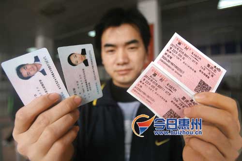 王先生如愿在惠州火车西站购买到2张火车票