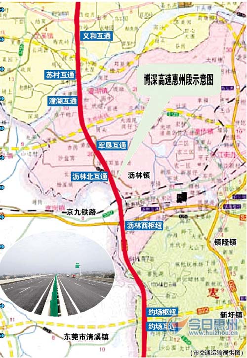 博深高速今日通车 博罗到深圳车程用时40分钟