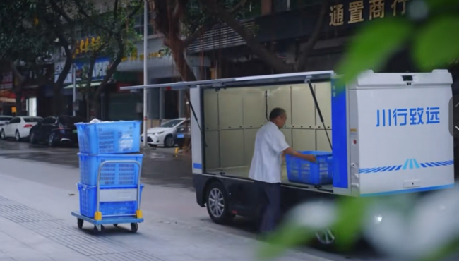 车规级无人车扎根农贸场景川行致远为“菜篮子”畅通“最后一公里”(图1)
