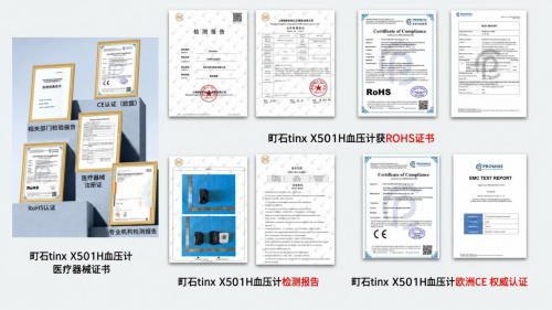 血压计一般价格是多少?2026十款高性价比机型实测盘点(图1)