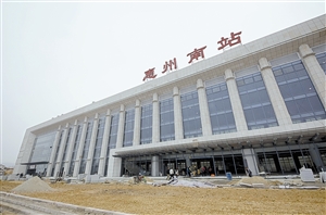 "深惠同城"将不再是传说 惠州南站系省内沿线规模最大