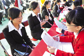 广州大学招聘会_图 2016年广州大学城高校招聘会安排表 广州其他生活服务(3)