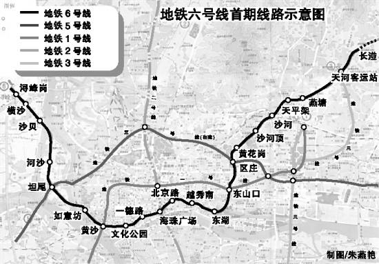 广州地铁六号线22个站点出炉可转一二三五号