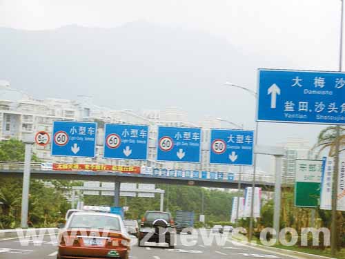 深圳市民质疑行车限速:太浪费道路资源