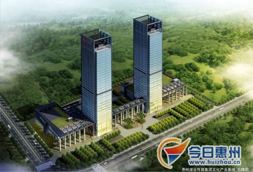 未来新惠州报业传媒集团大厦