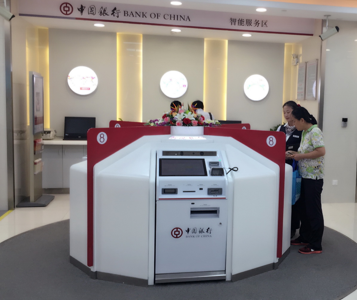 智能柜台走进中国银行网点大堂，为您带来全新银行服务体验!